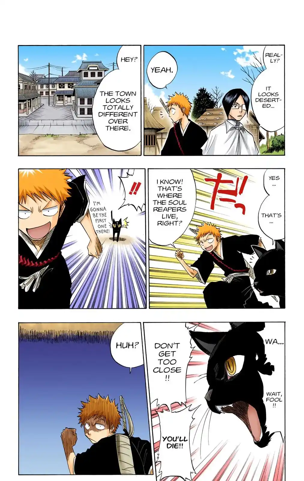 Bleach - Digital Colored Comics Chapter 71. INTRUDERZ