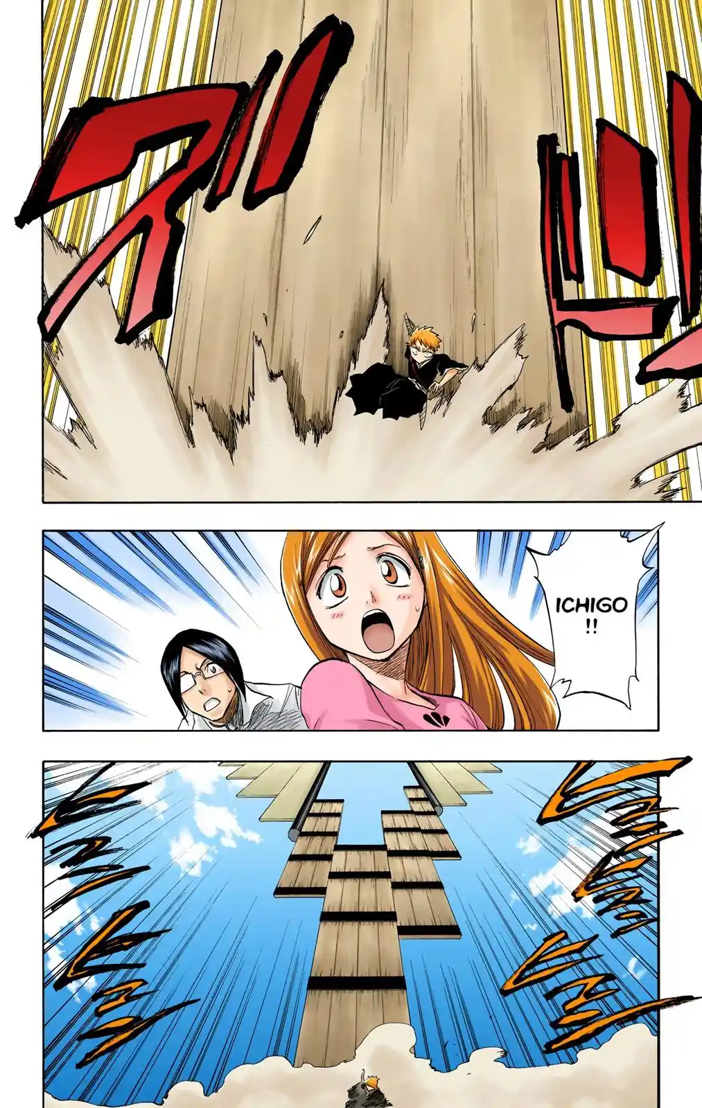 Bleach - Digital Colored Comics Chapter 71. INTRUDERZ