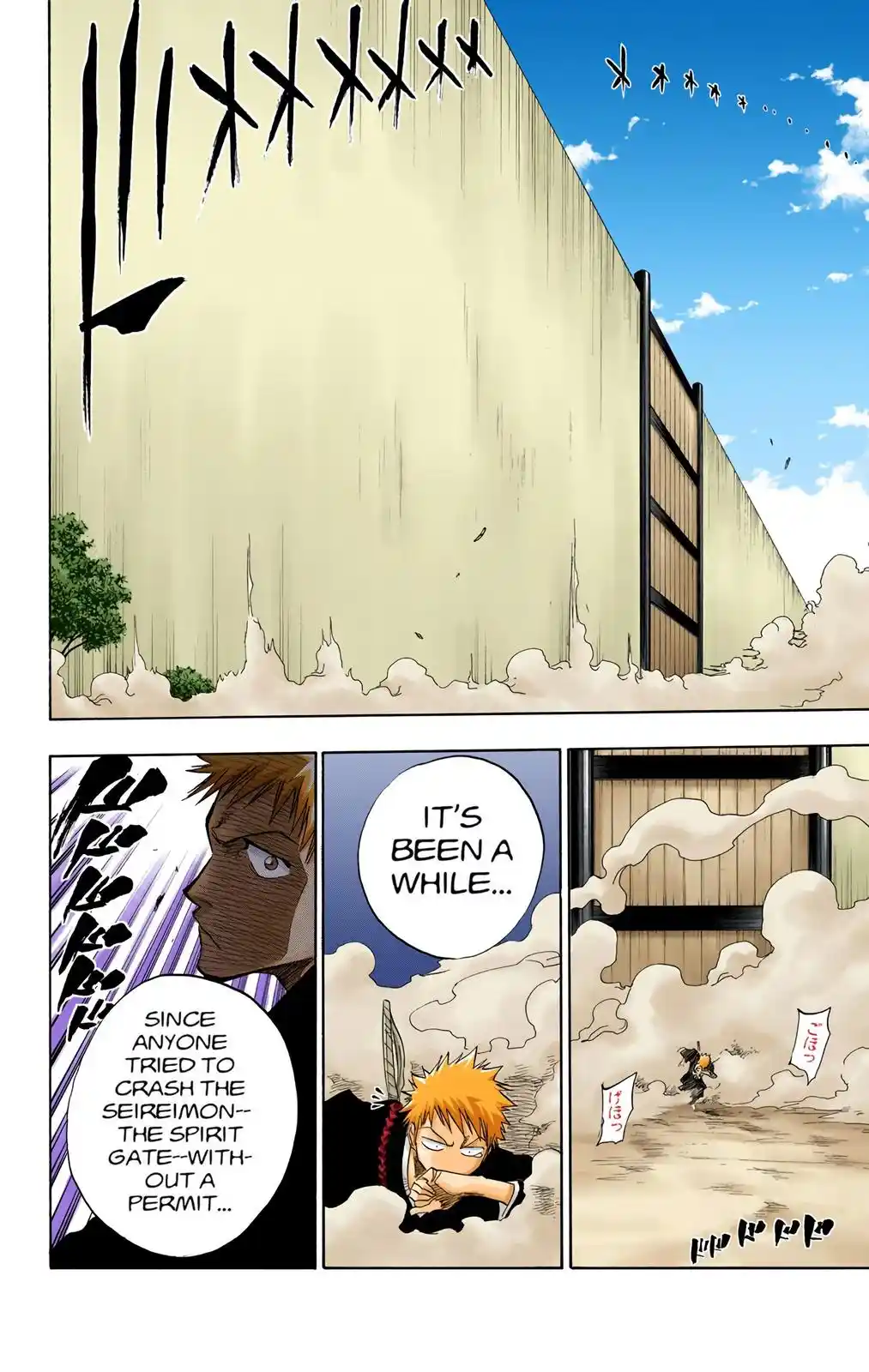 Bleach - Digital Colored Comics Chapter 71. INTRUDERZ