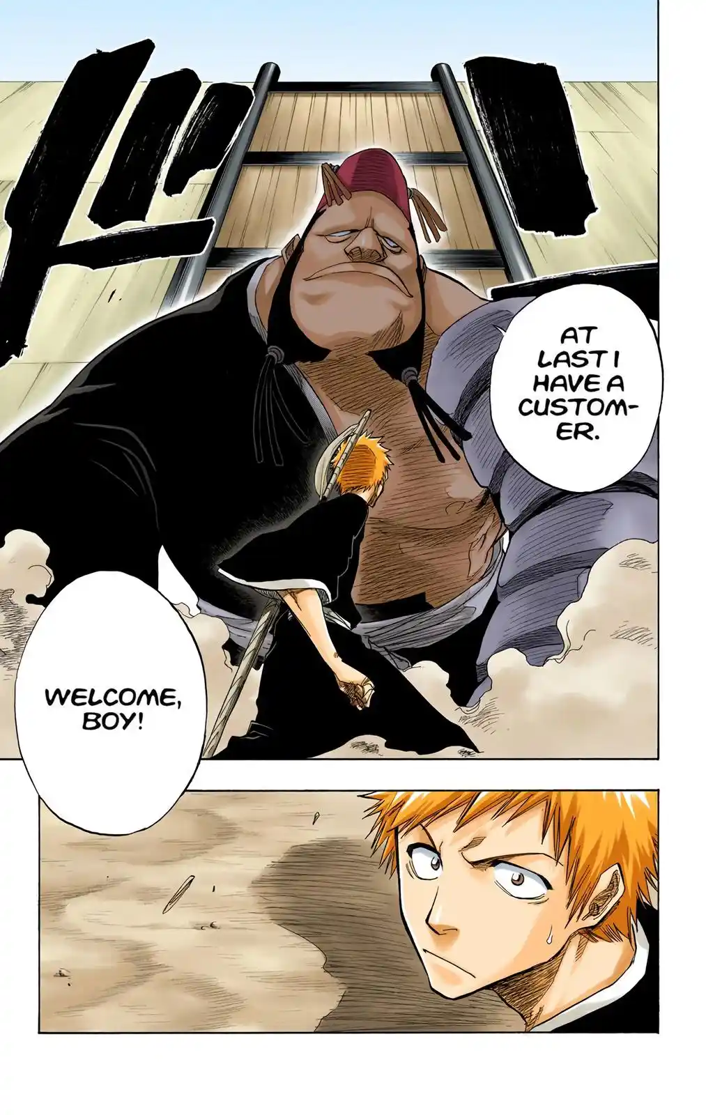 Bleach - Digital Colored Comics Chapter 71. INTRUDERZ