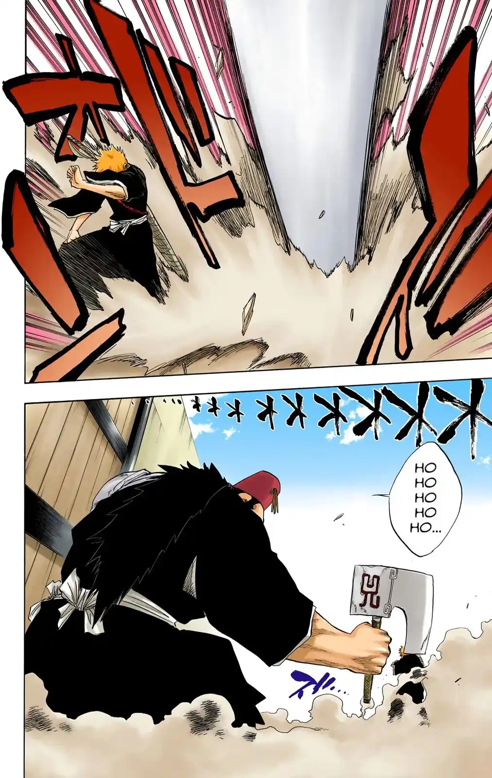 Bleach - Digital Colored Comics Chapter 72. The Superchunk