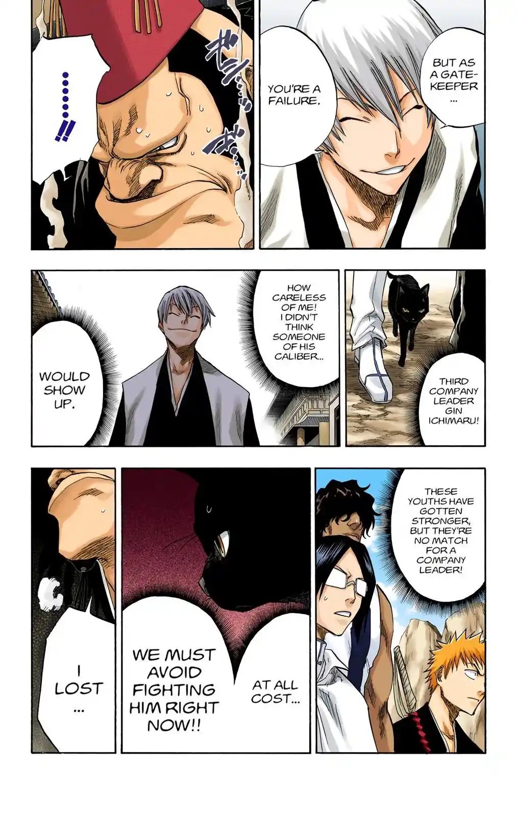 Bleach - Digital Colored Comics Chapter 75. 血雨