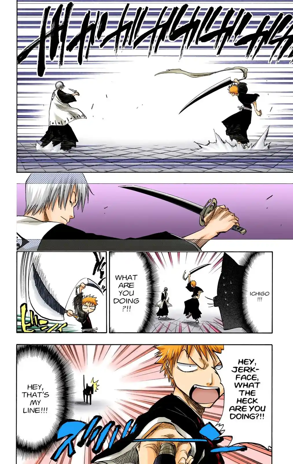 Bleach - Digital Colored Comics Chapter 75. 血雨