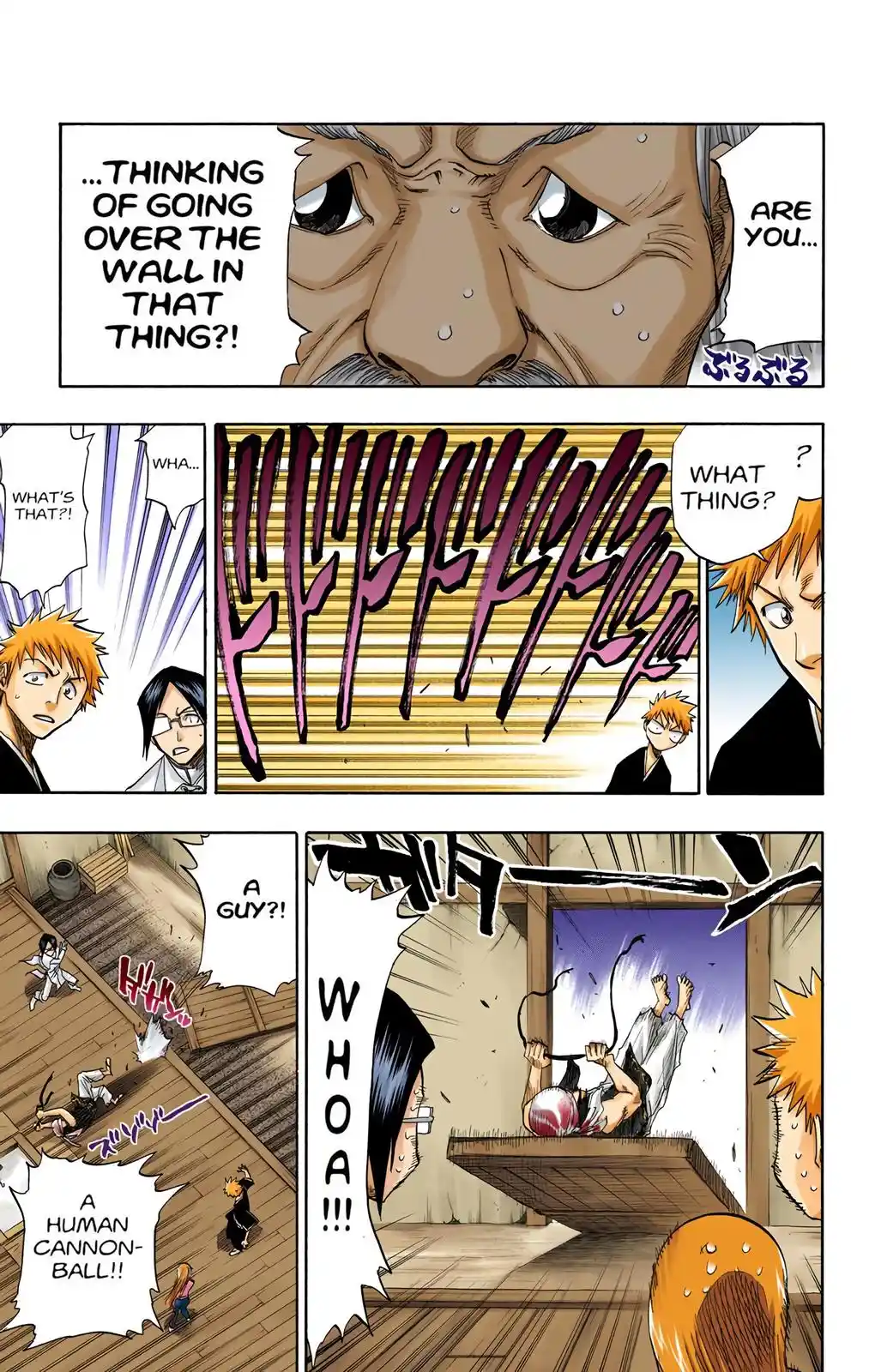 Bleach - Digital Colored Comics Chapter 76. Boarrider Comin’