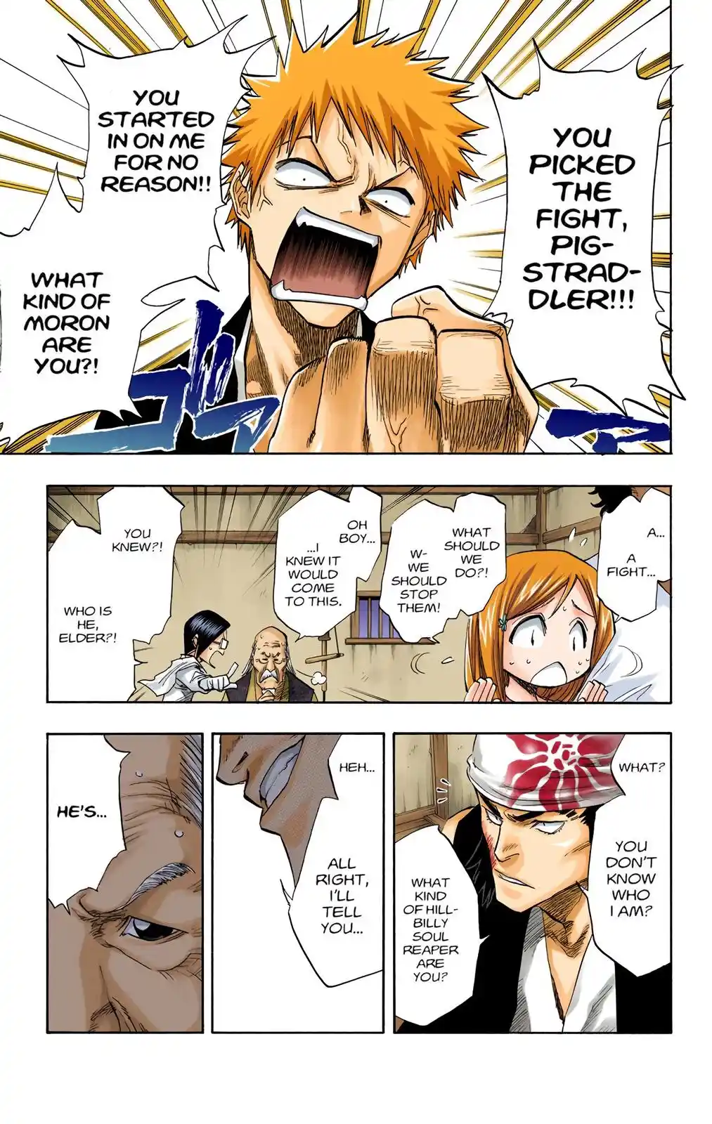 Bleach - Digital Colored Comics Chapter 77. 俺様の名はガンジュ