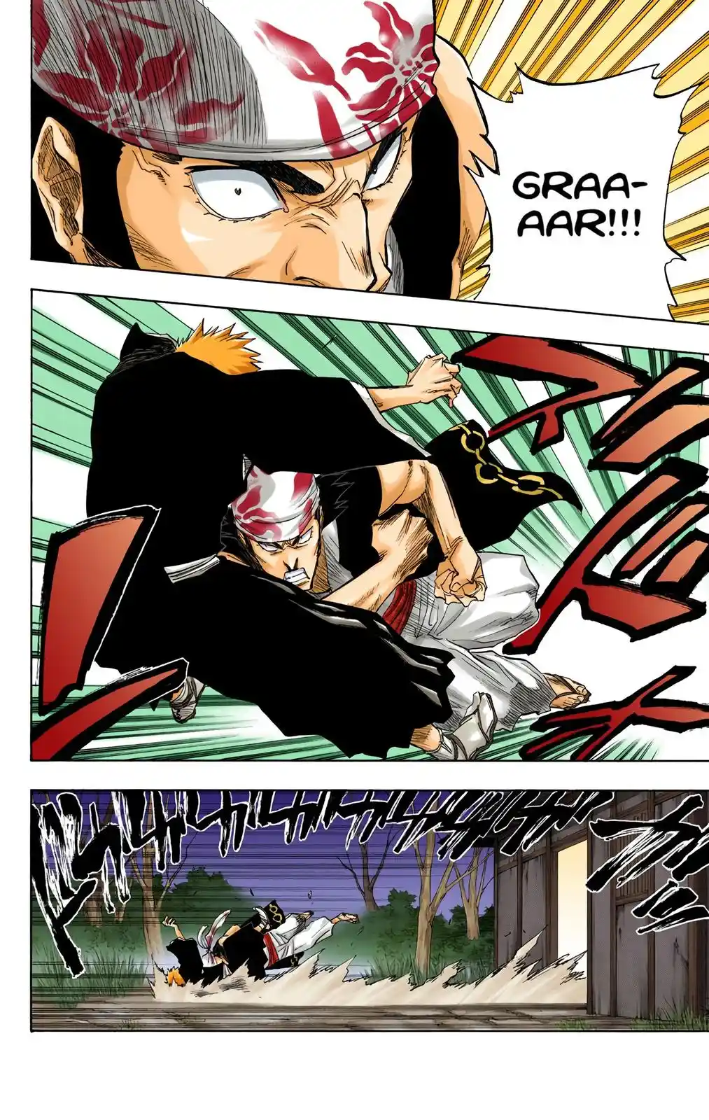 Bleach - Digital Colored Comics Chapter 77. 俺様の名はガンジュ