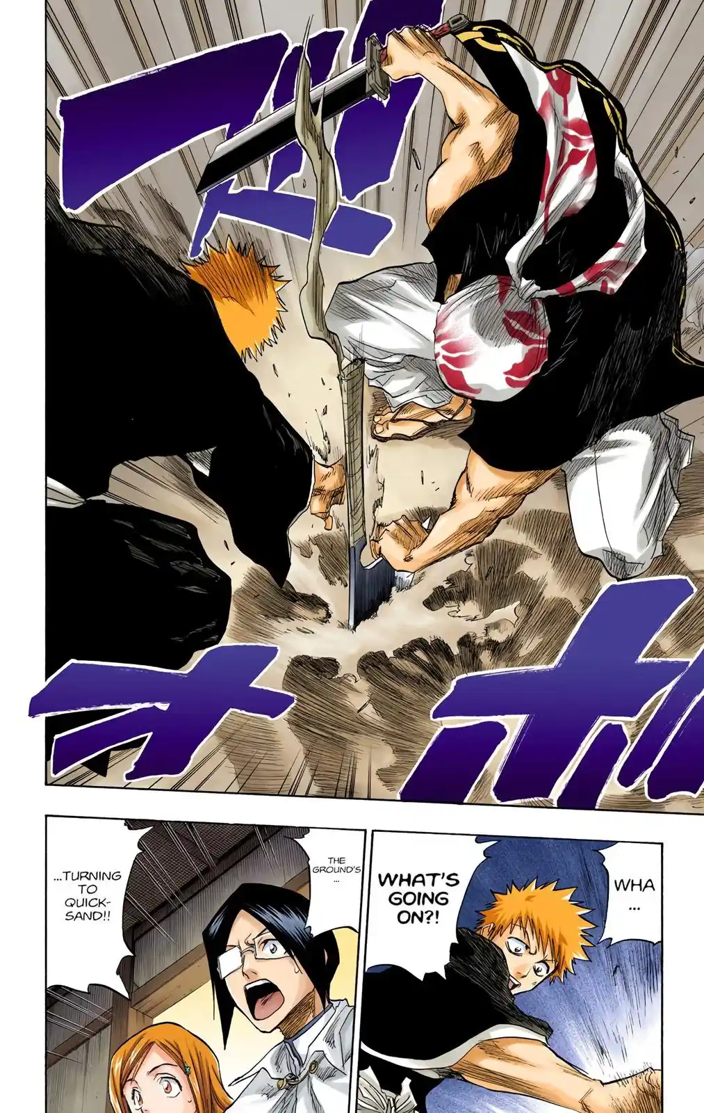 Bleach - Digital Colored Comics Chapter 77. 俺様の名はガンジュ