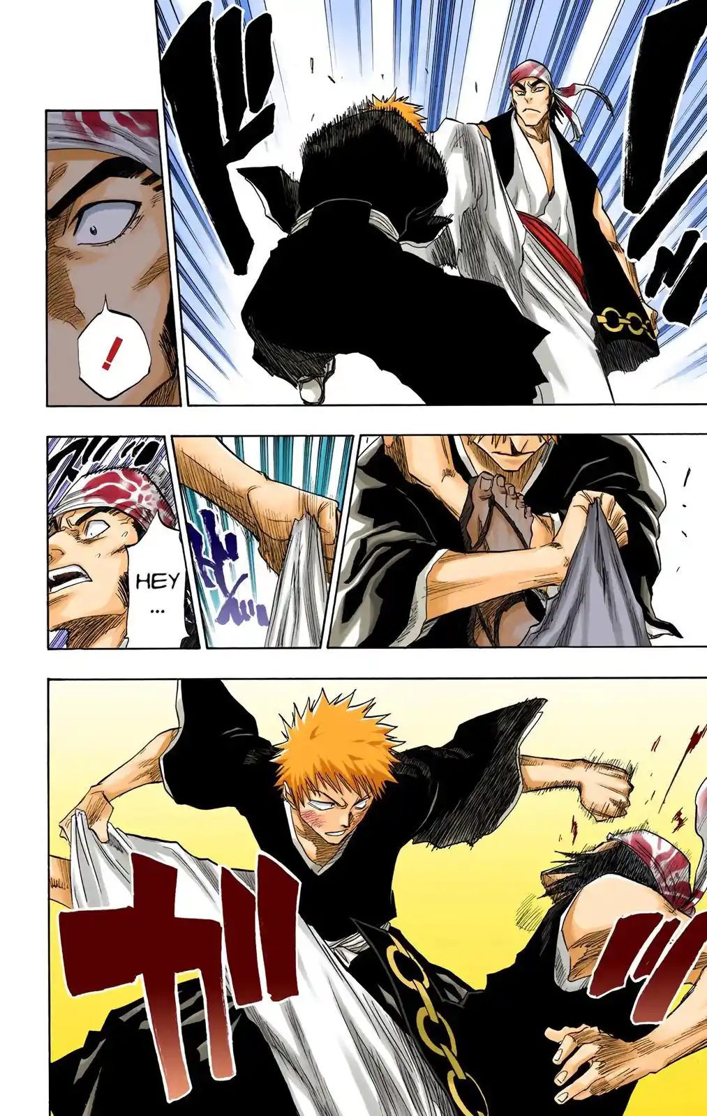 Bleach - Digital Colored Comics Chapter 77. 俺様の名はガンジュ