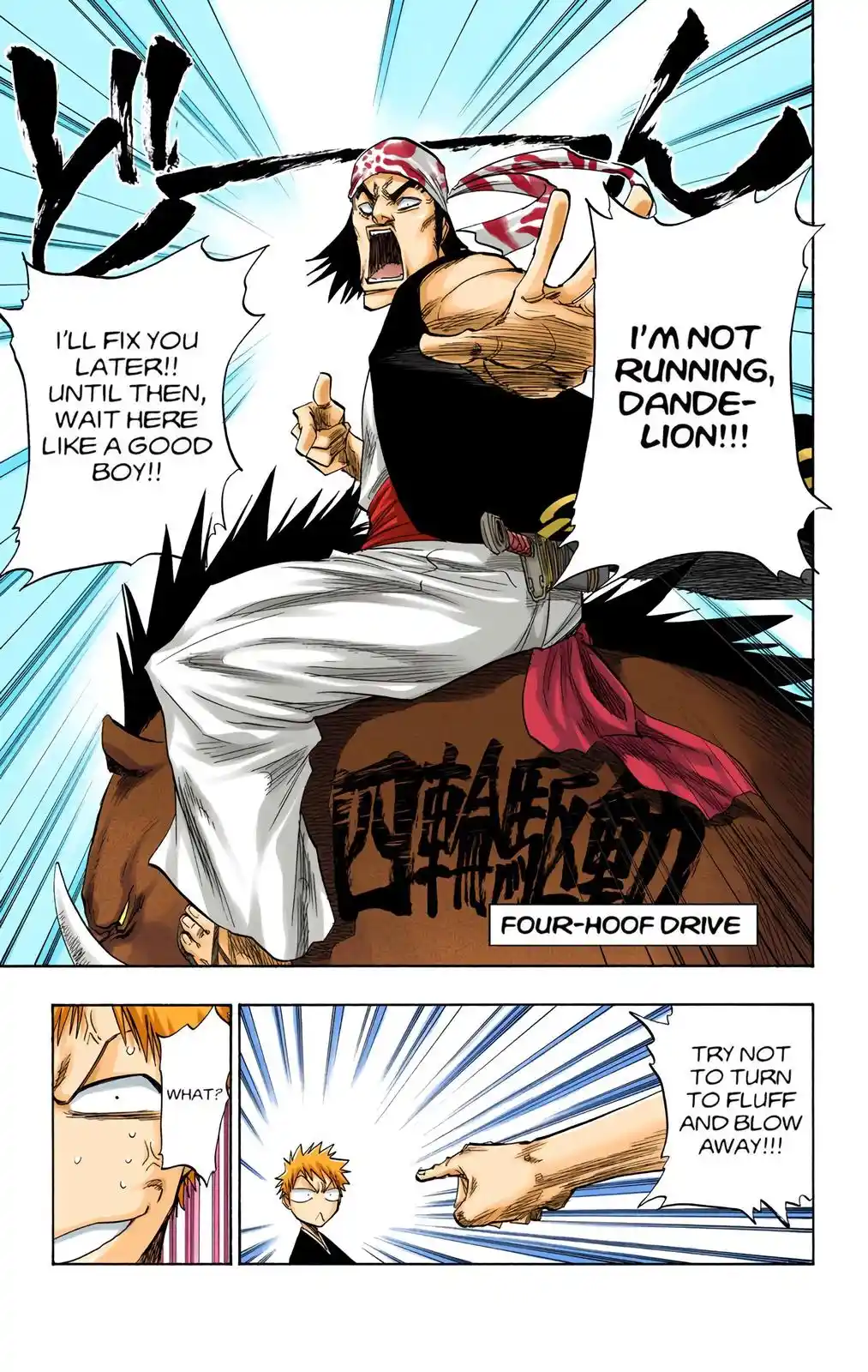 Bleach - Digital Colored Comics Chapter 78. MEET IT AT BASEMENT