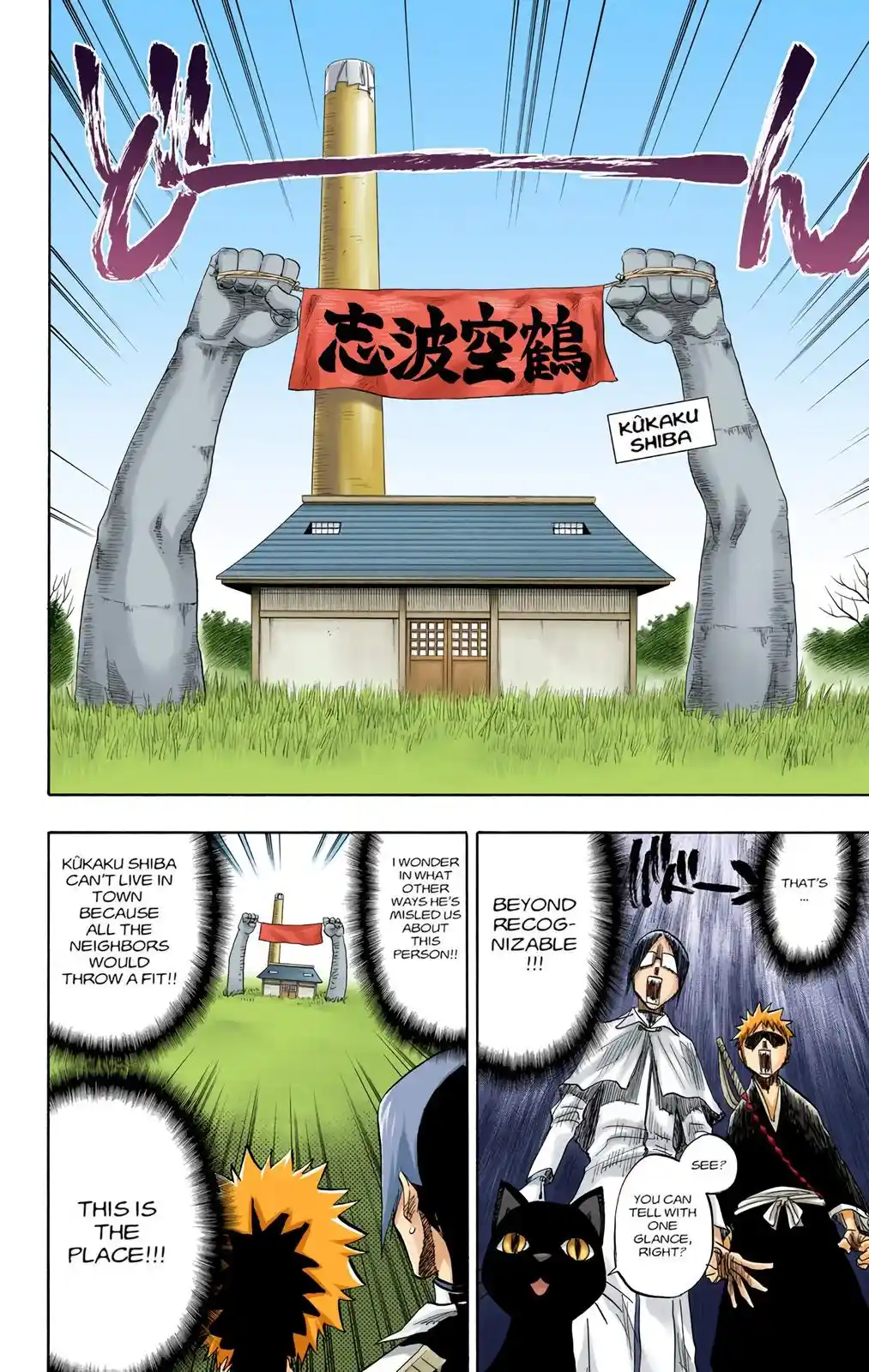 Bleach - Digital Colored Comics Chapter 78. MEET IT AT BASEMENT