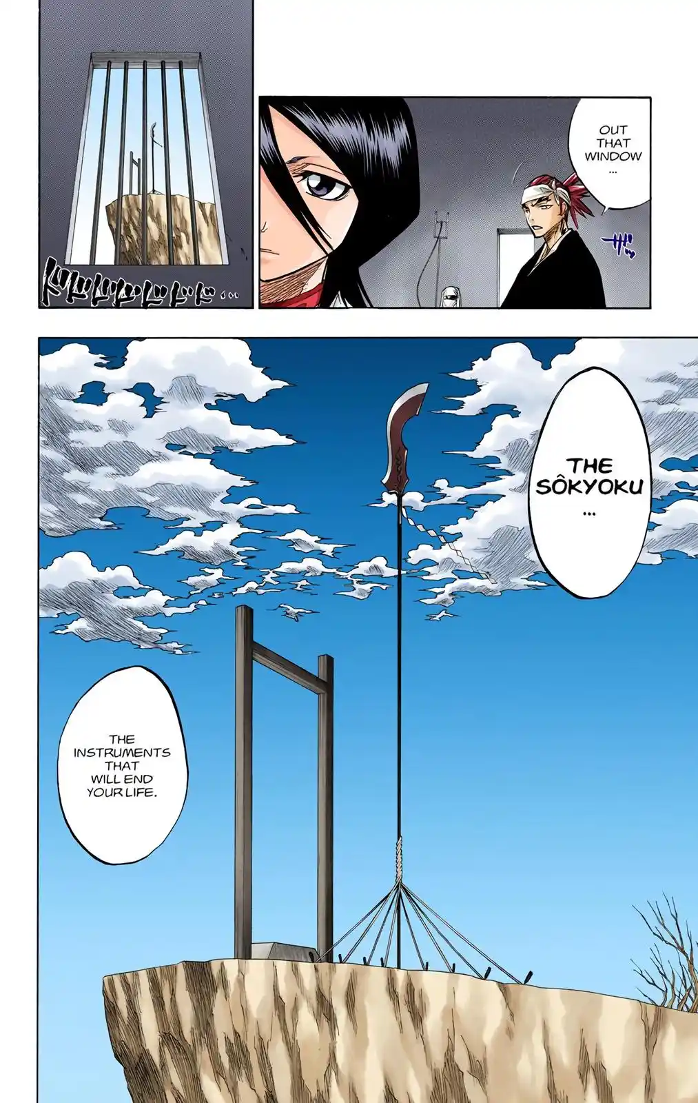 Bleach - Digital Colored Comics Chapter 79. Fourteen Days For Conspiracy