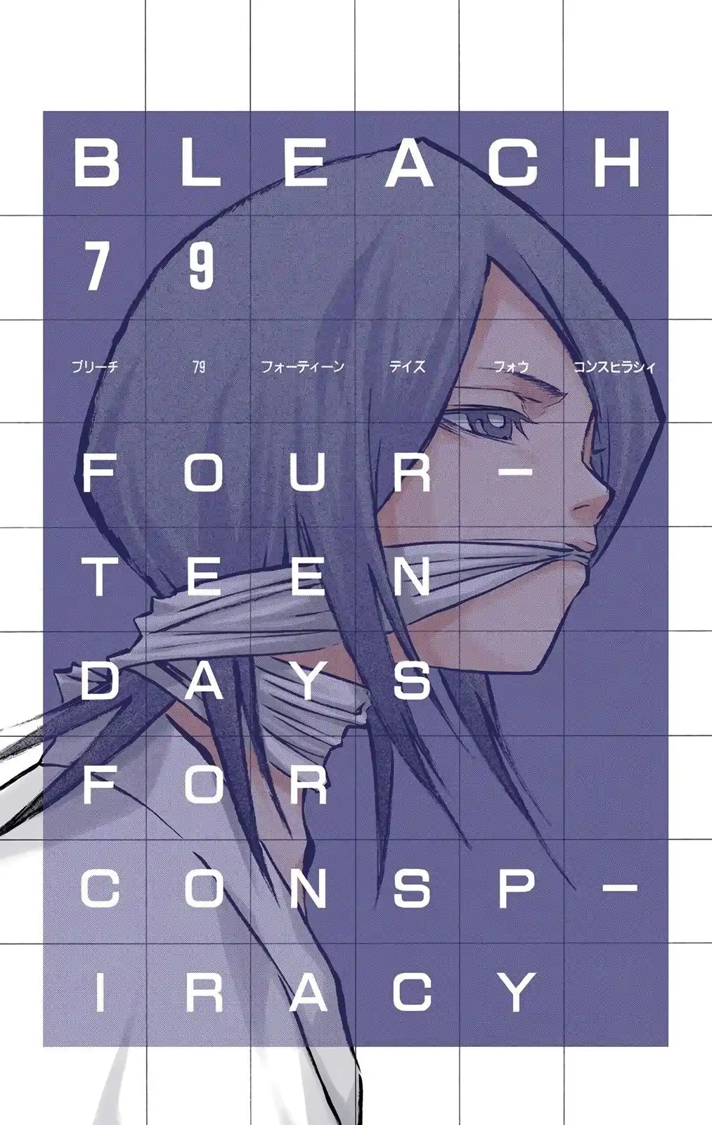 Bleach - Digital Colored Comics Chapter 79. Fourteen Days For Conspiracy