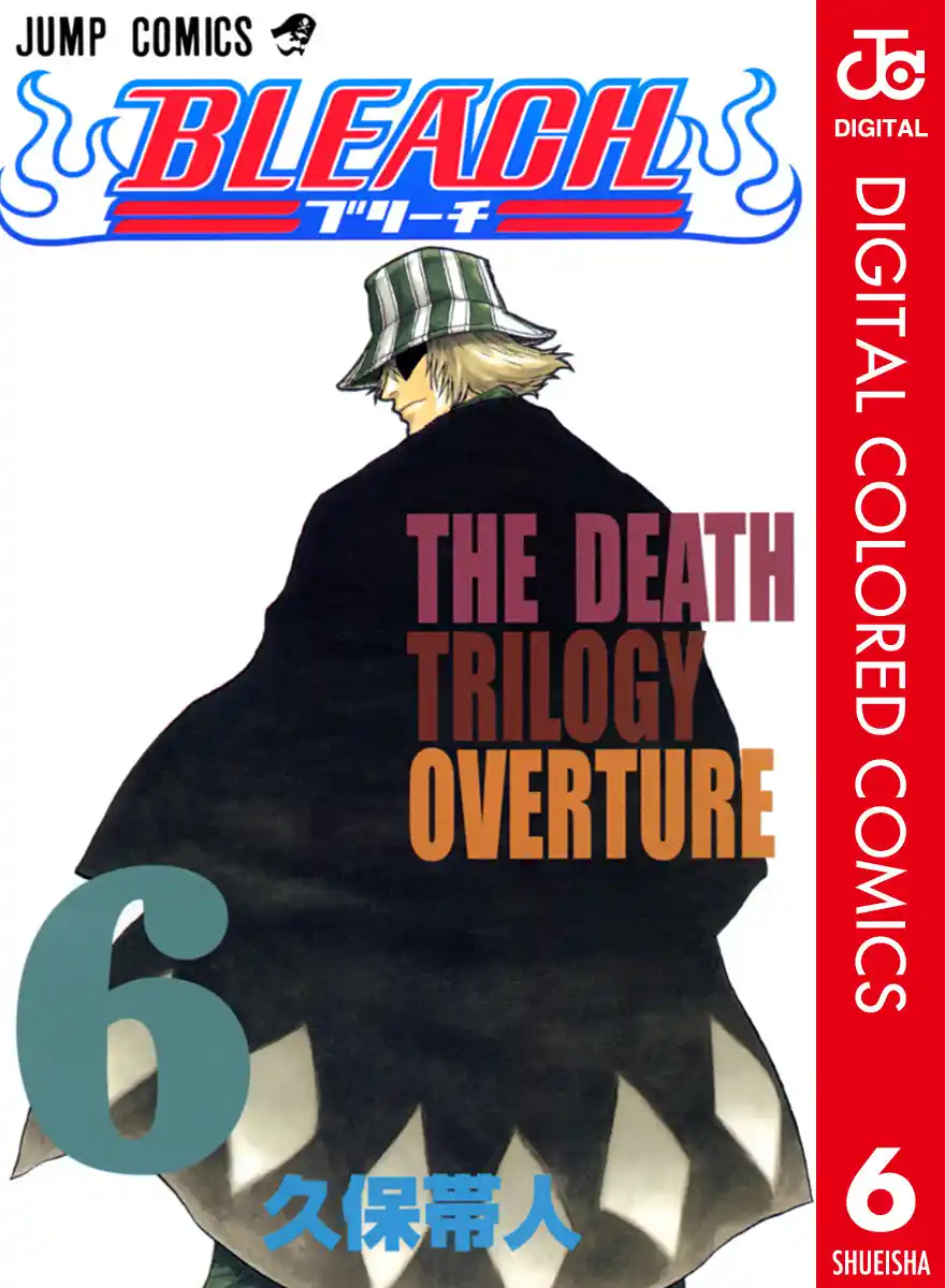 Bleach - Digital Colored Comics Chapter 80. The Shooting Star Project