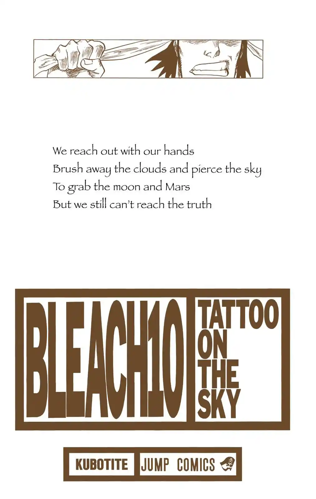 Bleach - Digital Colored Comics Chapter 80. The Shooting Star Project