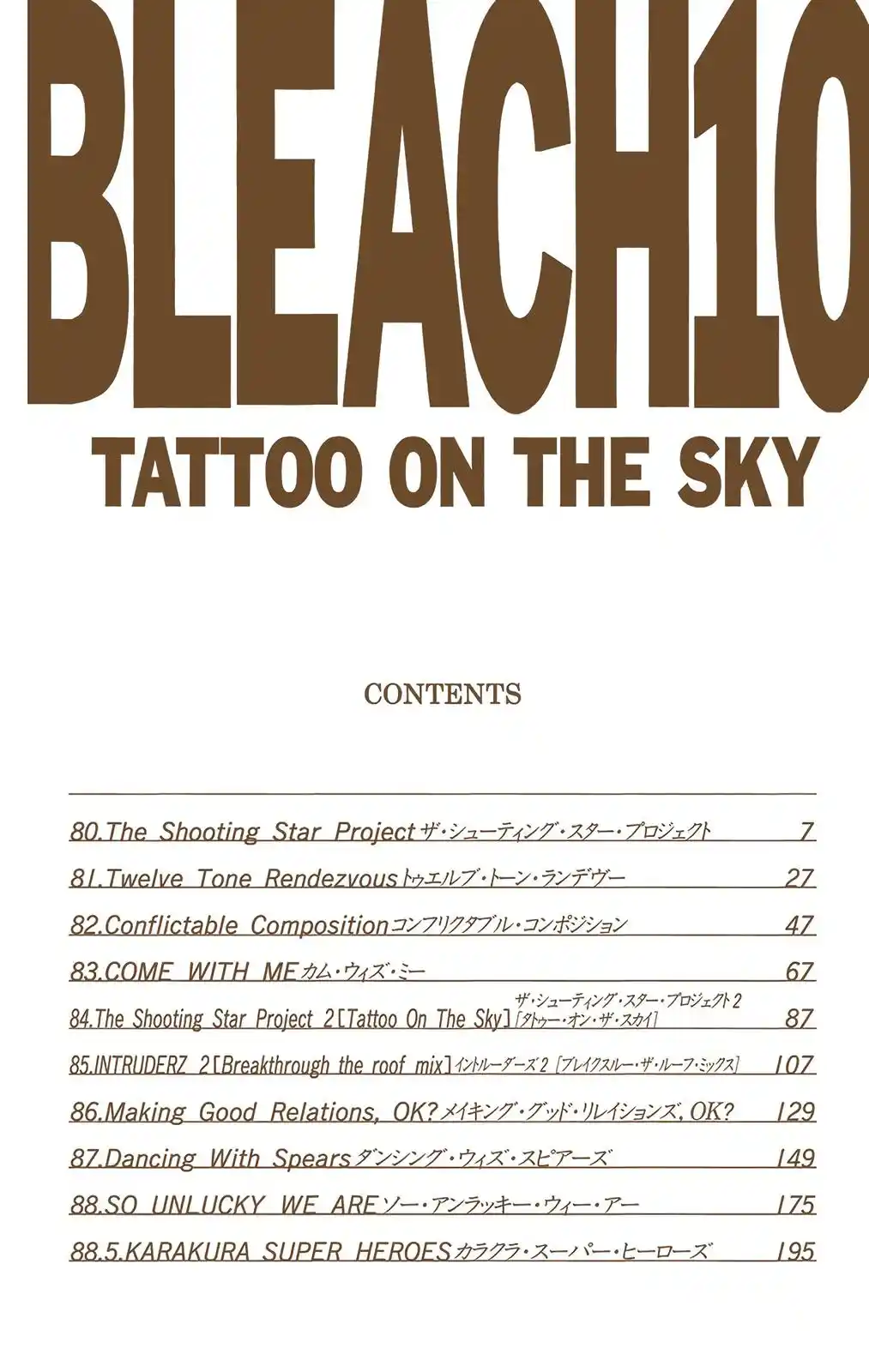 Bleach - Digital Colored Comics Chapter 80. The Shooting Star Project