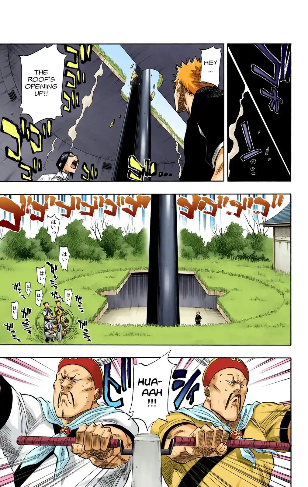 Bleach - Digital Colored Comics Chapter 80. The Shooting Star Project