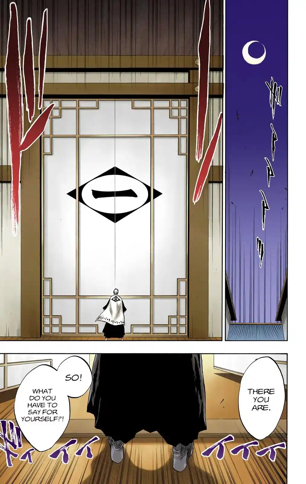 Bleach - Digital Colored Comics Chapter 81. Twelve Tone Rendezvous