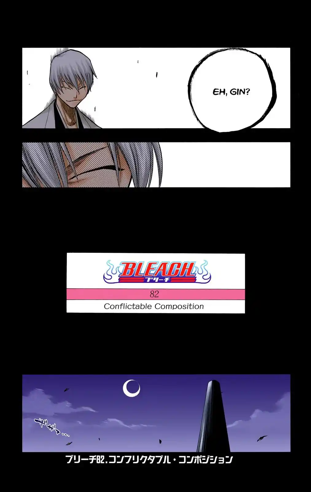Bleach - Digital Colored Comics Chapter 82. Conflictable Composition