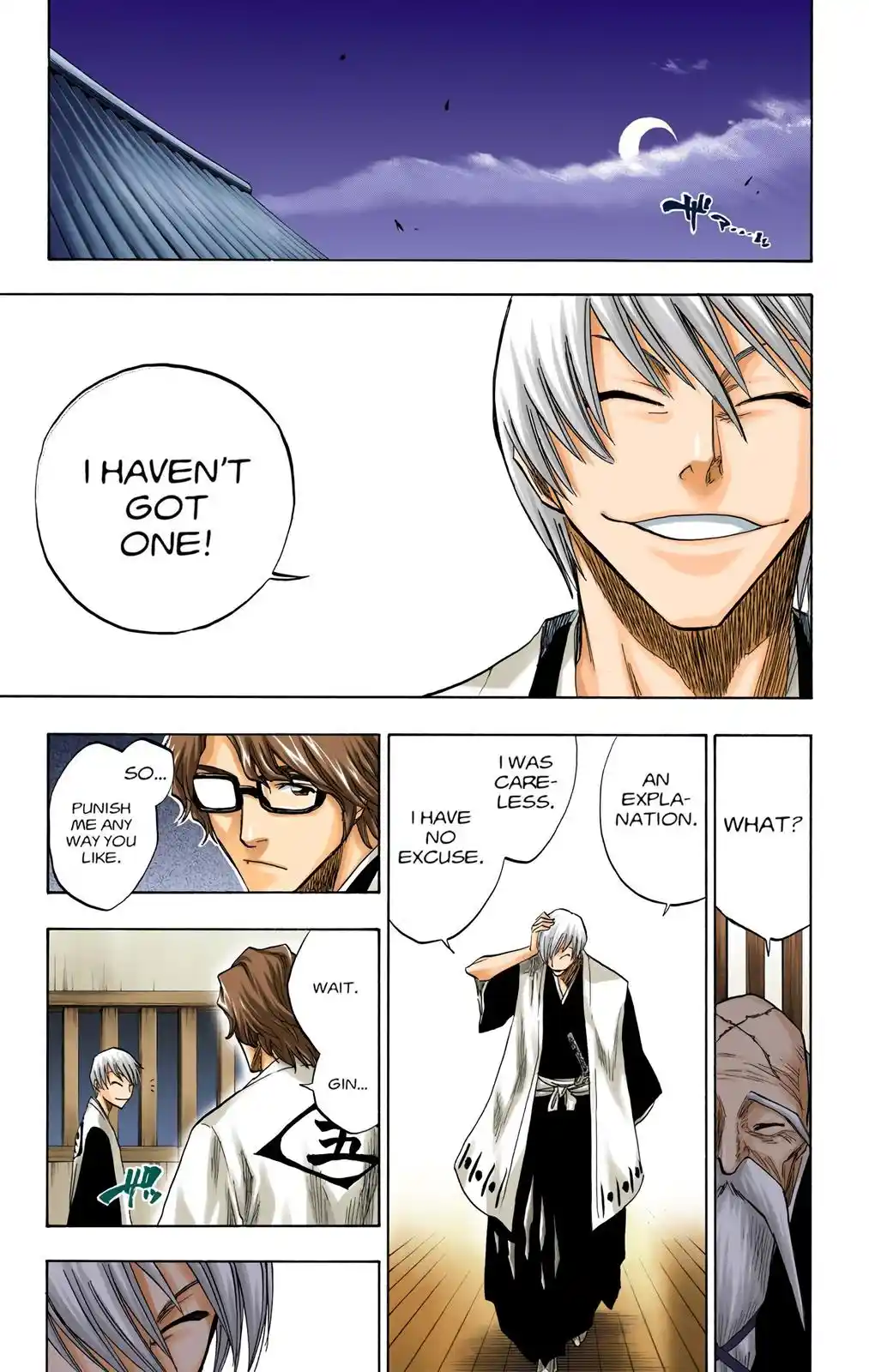 Bleach - Digital Colored Comics Chapter 82. Conflictable Composition