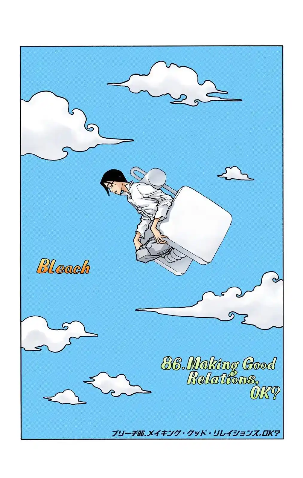 Bleach - Digital Colored Comics Chapter 86. Making Good Relations, OK?
