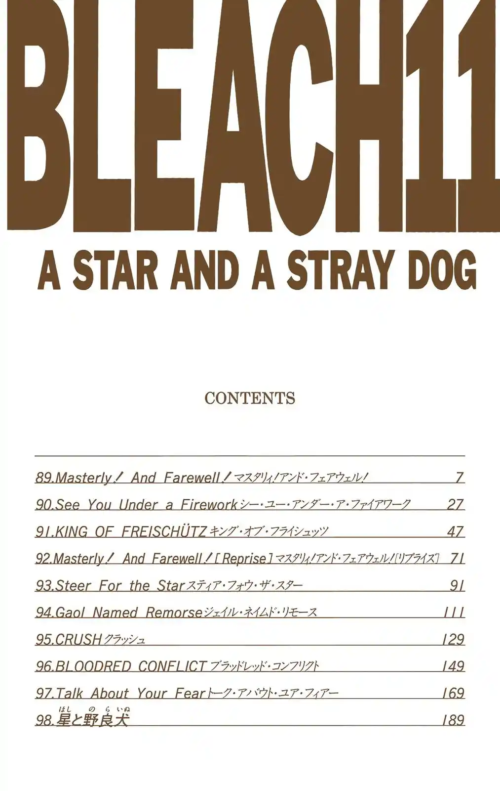 Bleach - Digital Colored Comics Chapter 89. Masterly / And Farewell /