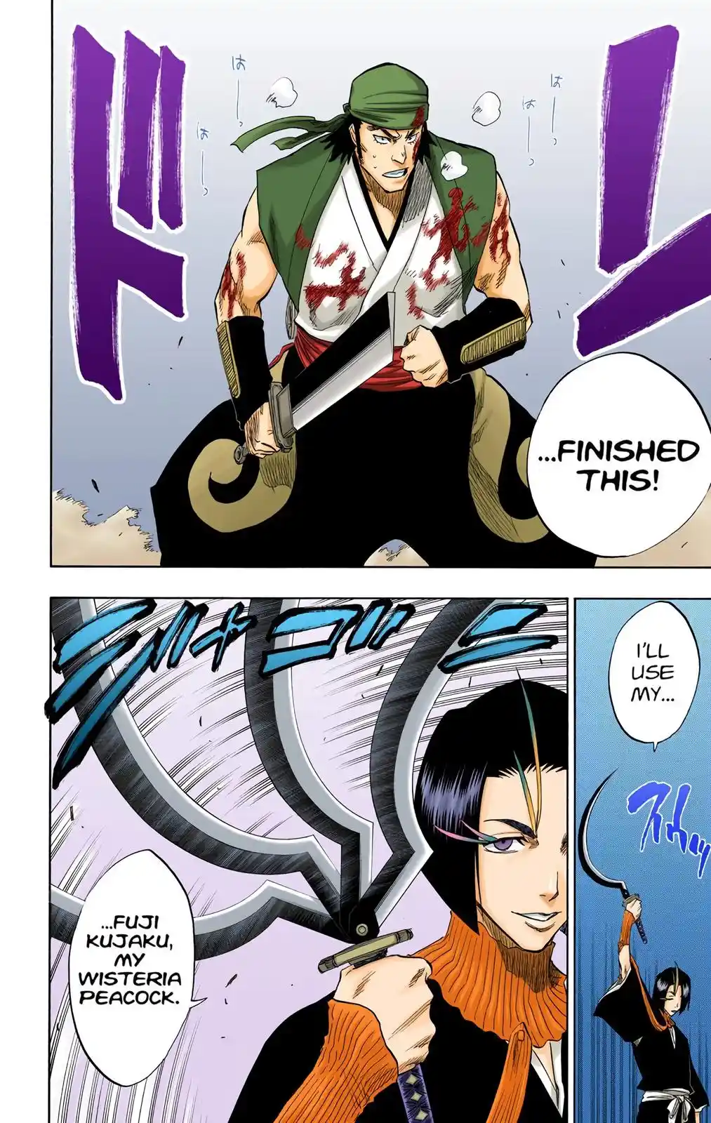 Bleach - Digital Colored Comics Chapter 89. Masterly / And Farewell /