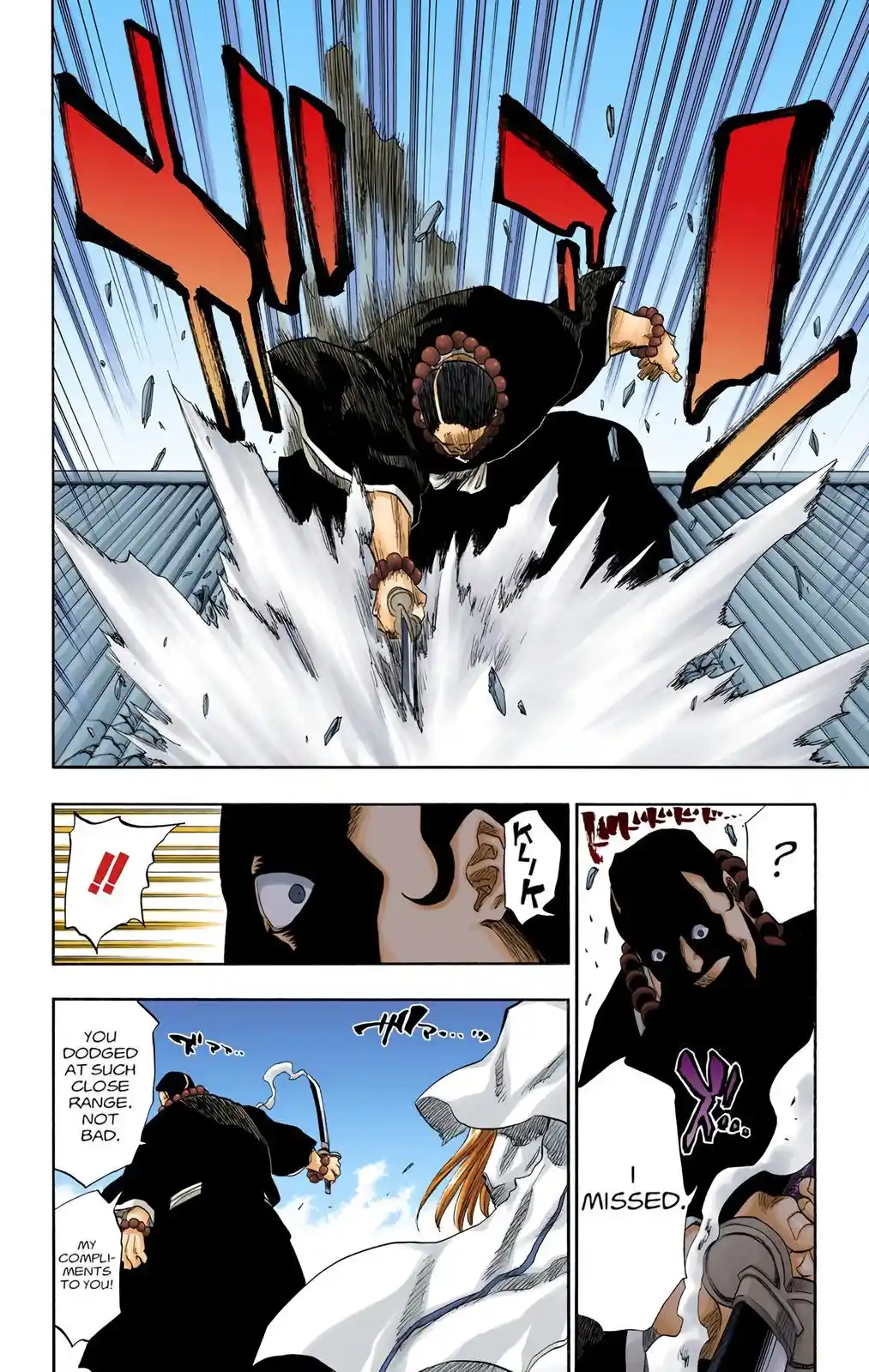 Bleach - Digital Colored Comics Chapter 89. Masterly / And Farewell /