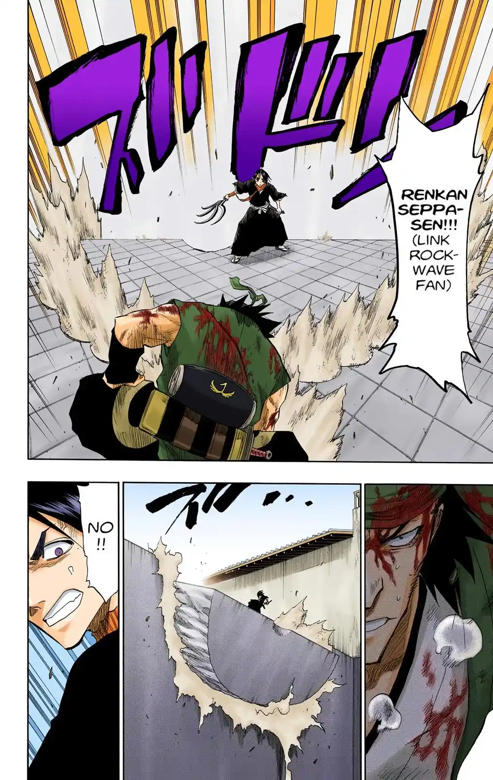 Bleach - Digital Colored Comics Chapter 90. See You Under A Firework