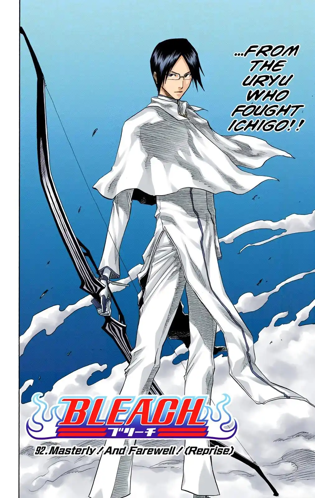 Bleach - Digital Colored Comics Chapter 92. Masterly! And Farewell! [Reprise]