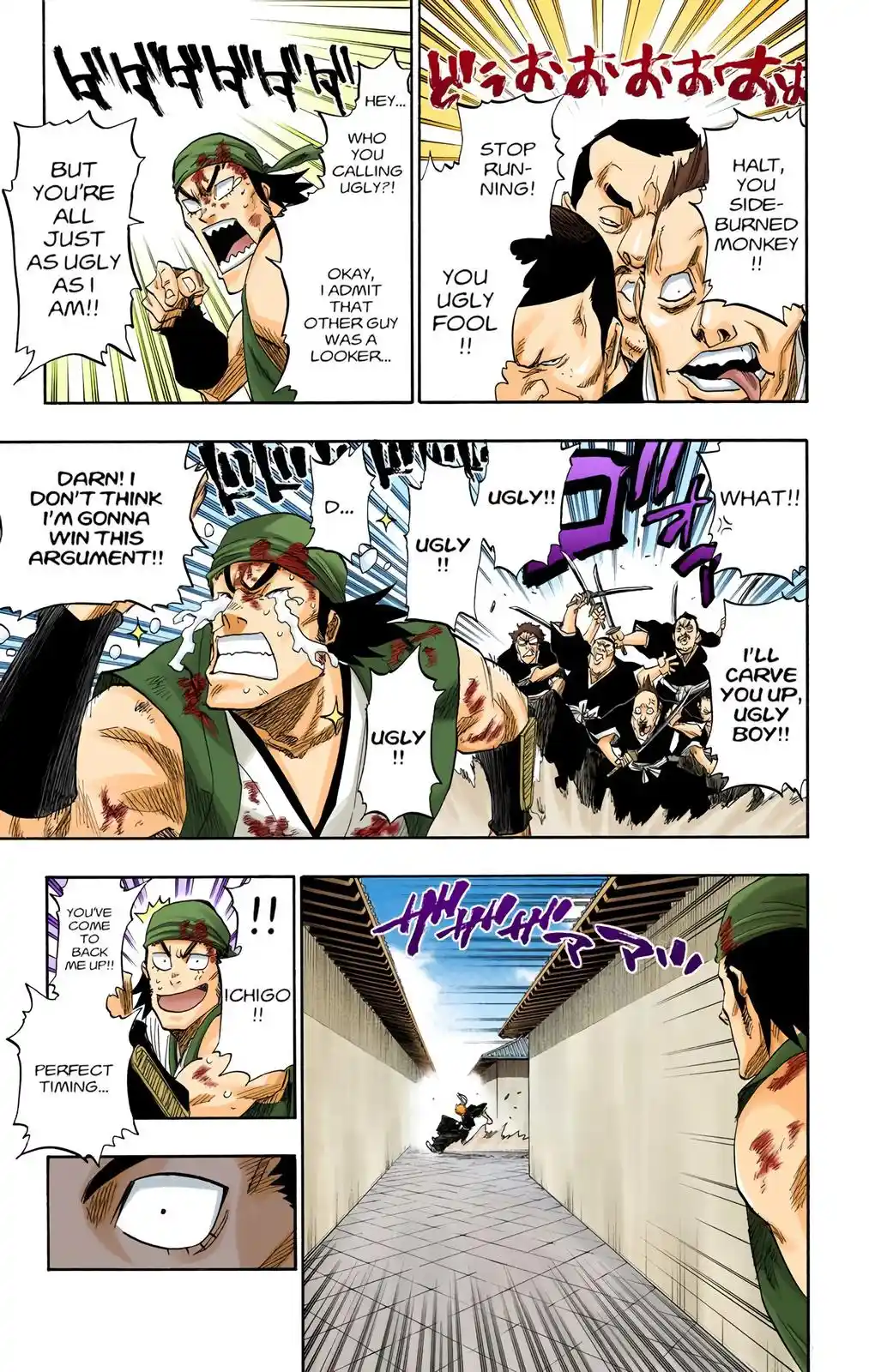 Bleach - Digital Colored Comics Chapter 92. Masterly! And Farewell! [Reprise]