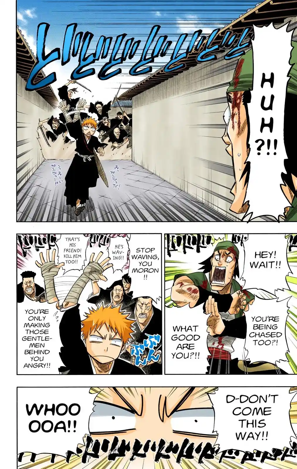 Bleach - Digital Colored Comics Chapter 92. Masterly! And Farewell! [Reprise]