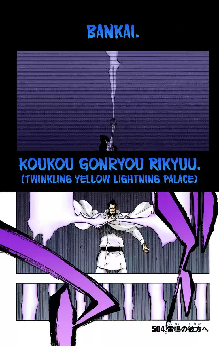 Bleach Digital Colored Comics Vol. 57 Ch. 504 Beyond The Roaring Thunder