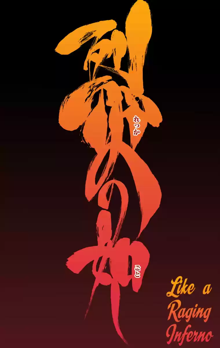 Bleach Digital Colored Comics Vol. 57 Ch. 508 Like A Raging Inferno