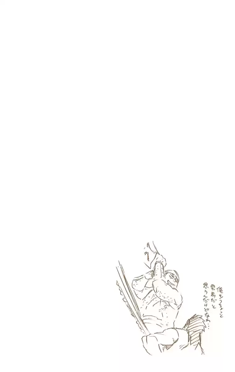 Bleach Digital Colored Comics Vol. 58 Ch. 518 The Shooting Star Project (Zero Mix)