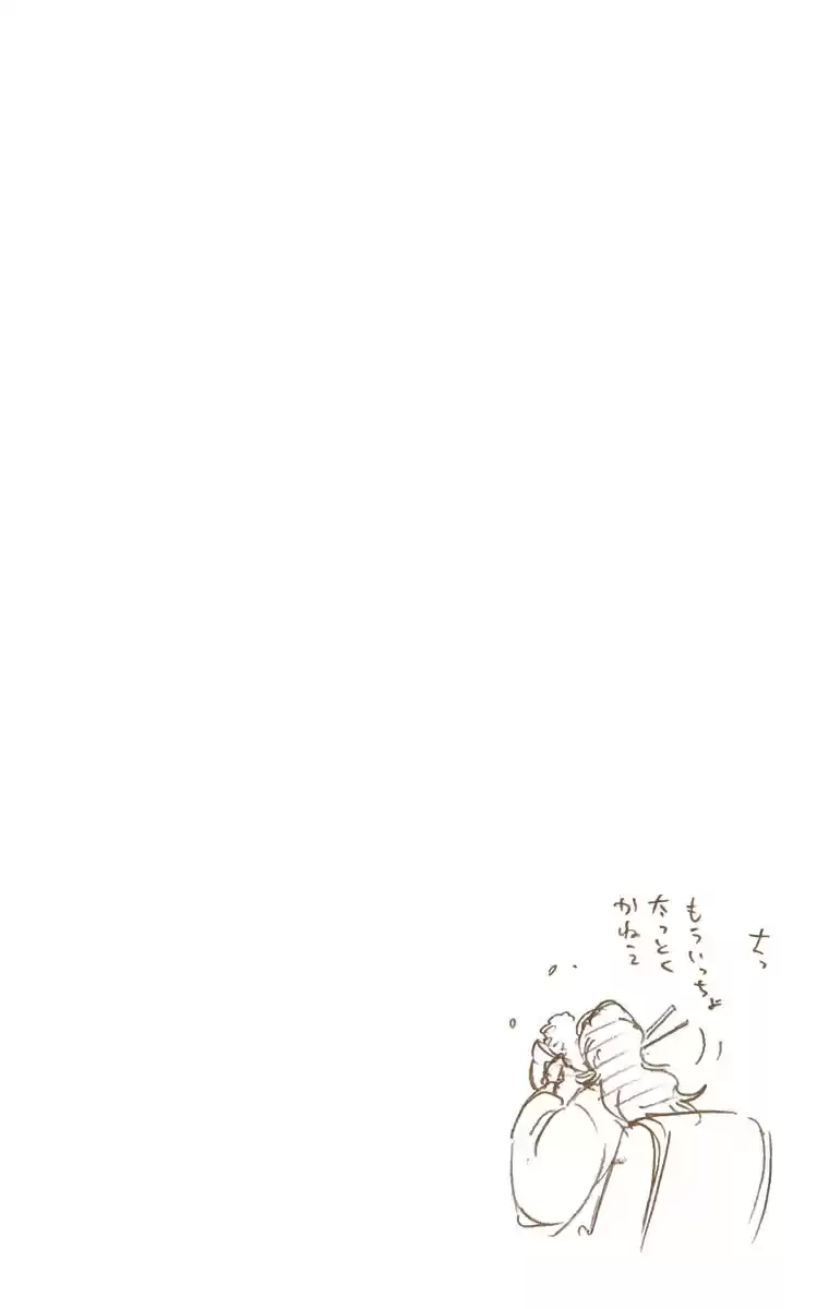 Bleach Digital Colored Comics Vol. 59 Ch. 521 A Piggy Party