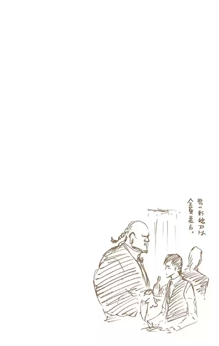 Bleach Digital Colored Comics Vol. 59 Ch. 522 Love It