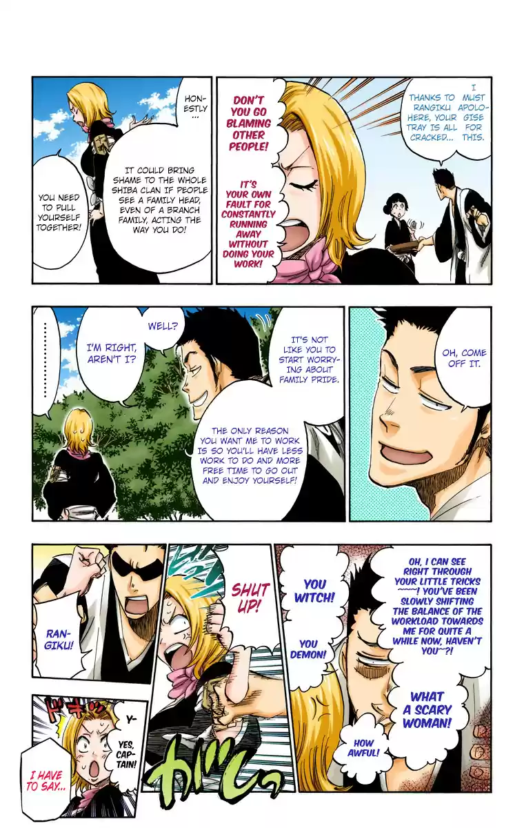 Bleach Digital Colored Comics Vol. 59 Ch. 529 Everything But the Rain Op.2 "The Rudiments"
