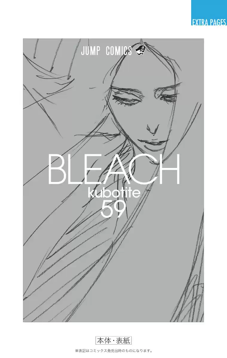 Bleach Digital Colored Comics Vol. 59 Ch. 530 Everything But the Rain Op.3 "Dark of the Moon"