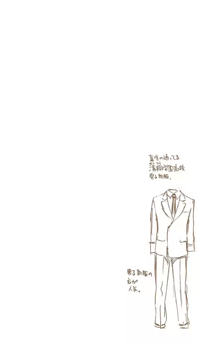 Bleach Digital Colored Comics Vol. 60 Ch. 531 Everything But the Rain Op.4 Dark of the Bleeding Moon