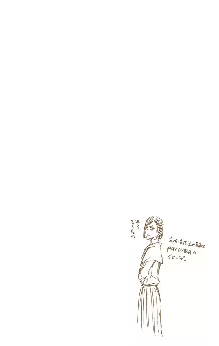 Bleach Digital Colored Comics Vol. 60 Ch. 534 Everything But the Rain Op.7 "Hole of Reproach"