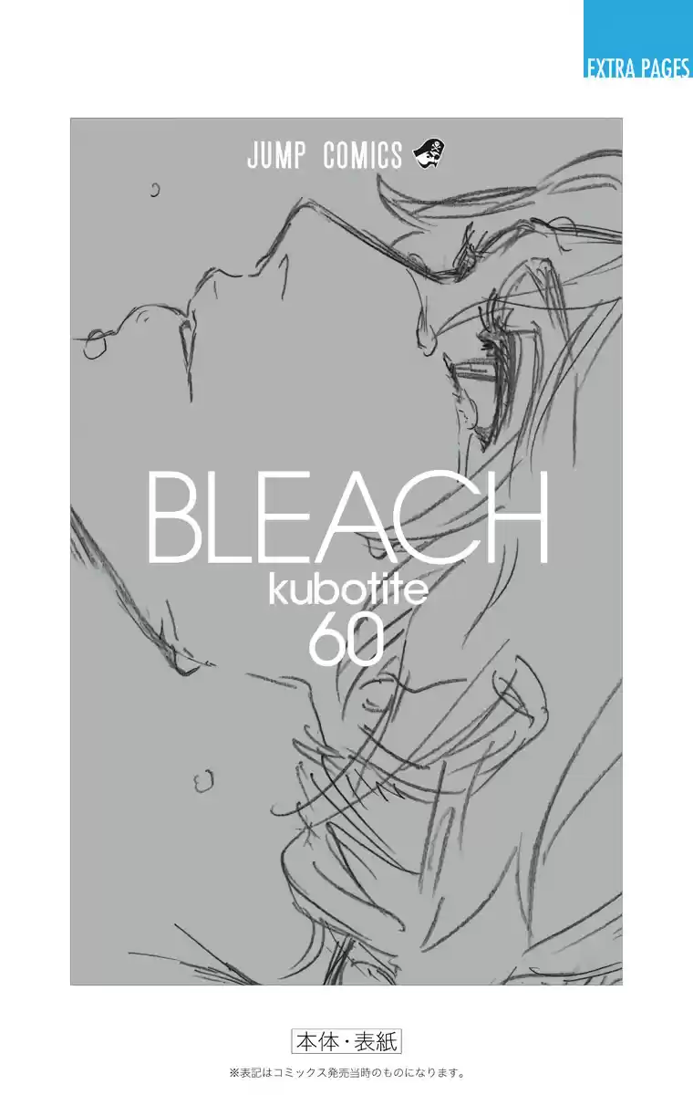 Bleach Digital Colored Comics Vol. 60 Ch. 540 The Sword Five