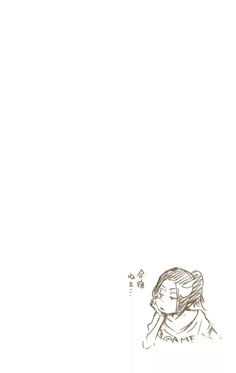 Bleach Digital Colored Comics Vol. 61 Ch. 545 Blue Stripes