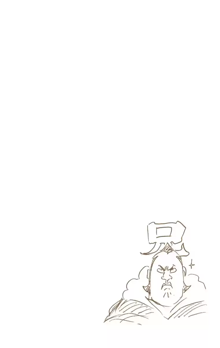 Bleach Digital Colored Comics Vol. 61 Ch. 548 The Thin Ice