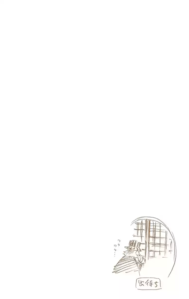 Bleach Digital Colored Comics Vol. 62 Ch. 552 The Fundamental Virulence