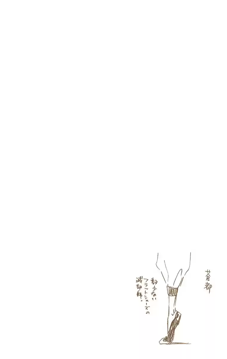 Bleach Digital Colored Comics Vol. 62 Ch. 553 Frozen Cross