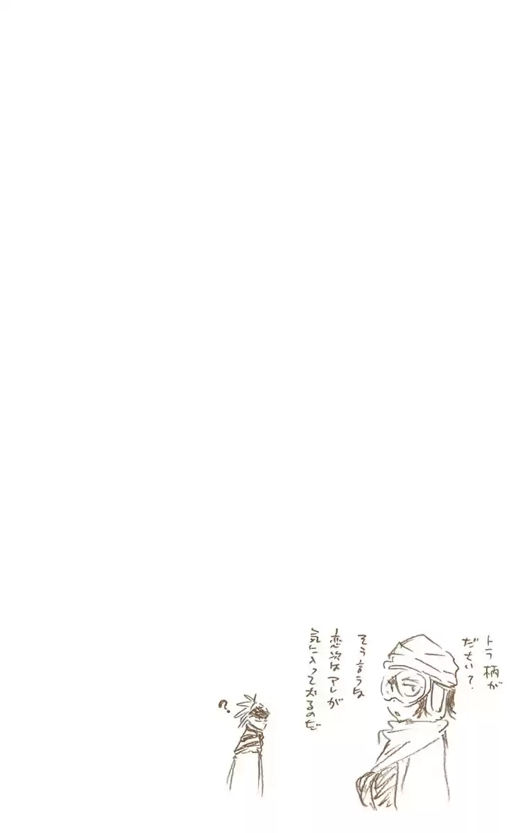 Bleach Digital Colored Comics Vol. 63 Ch. 562 The Villain 2