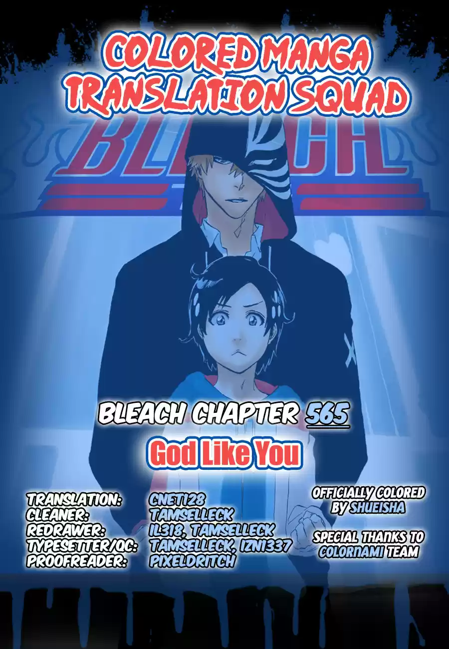 Bleach Digital Colored Comics Vol. 63 Ch. 565 God Like You