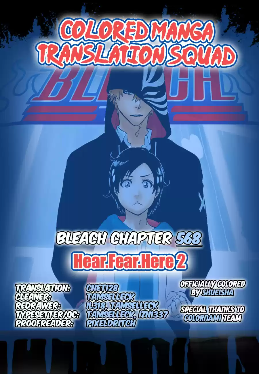 Bleach Digital Colored Comics Vol. 63 Ch. 568 Hear. Fear. Here 2