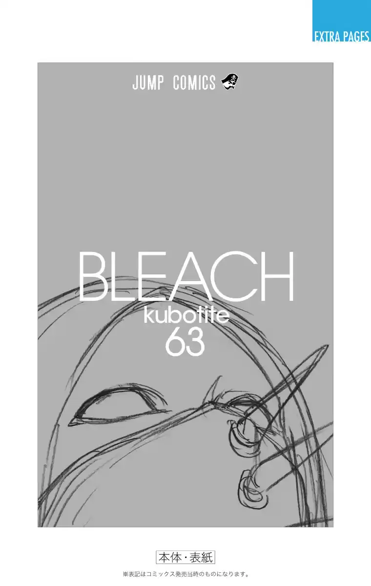 Bleach Digital Colored Comics Vol. 63 Ch. 570 Closer, Closer