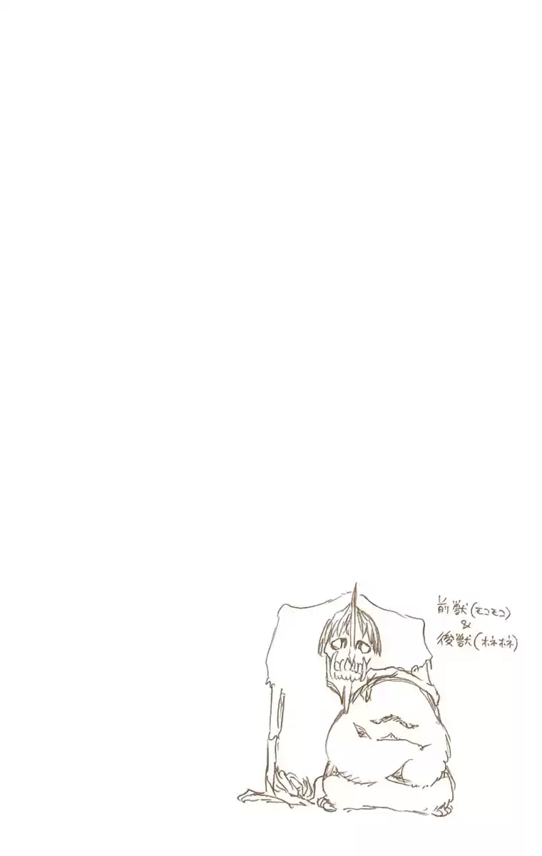 Bleach Digital Colored Comics Vol. 64 Ch. 571 A Devilish Perspective